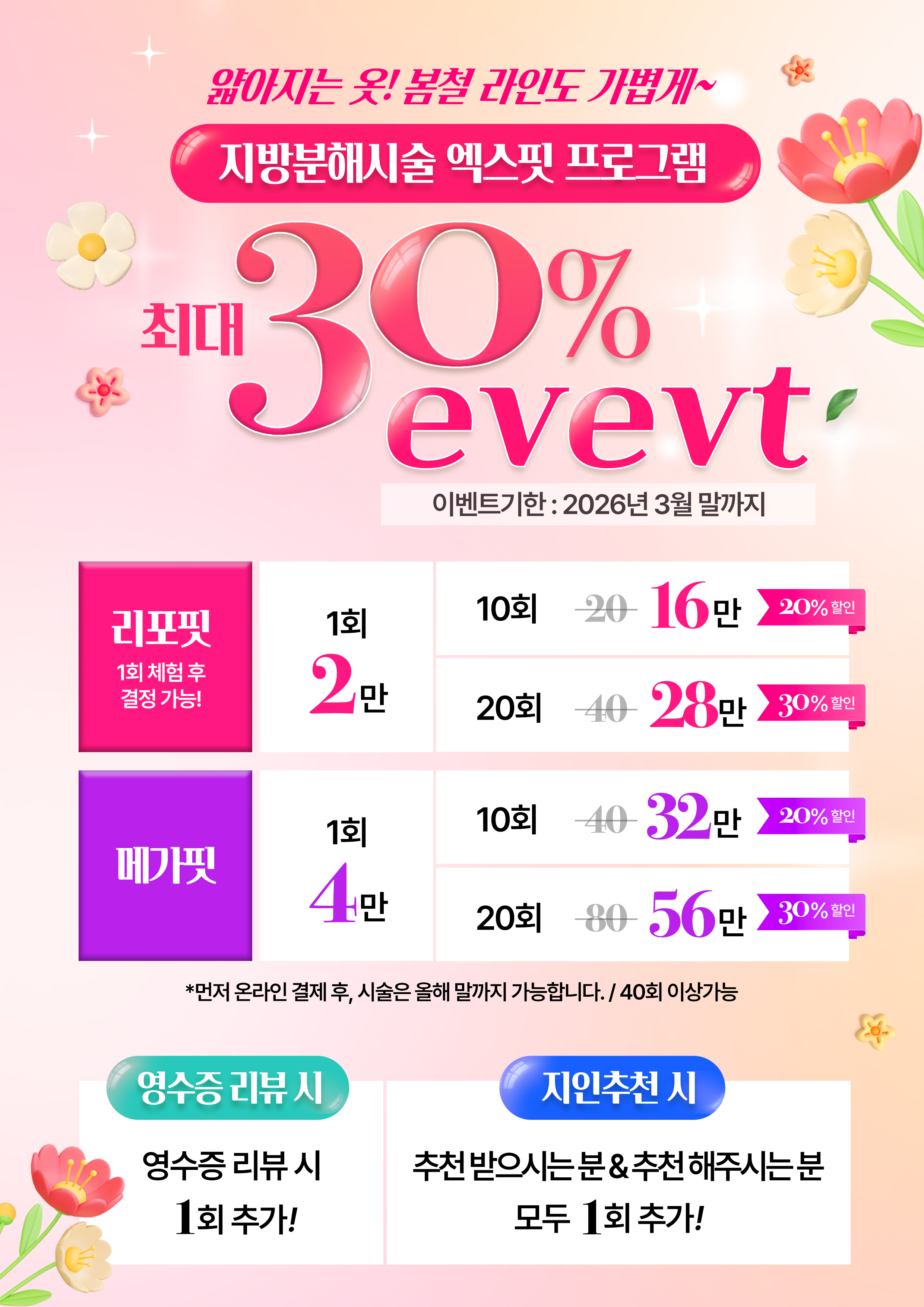 2d5f438585dcc6c067ea60adb00771af_1772780