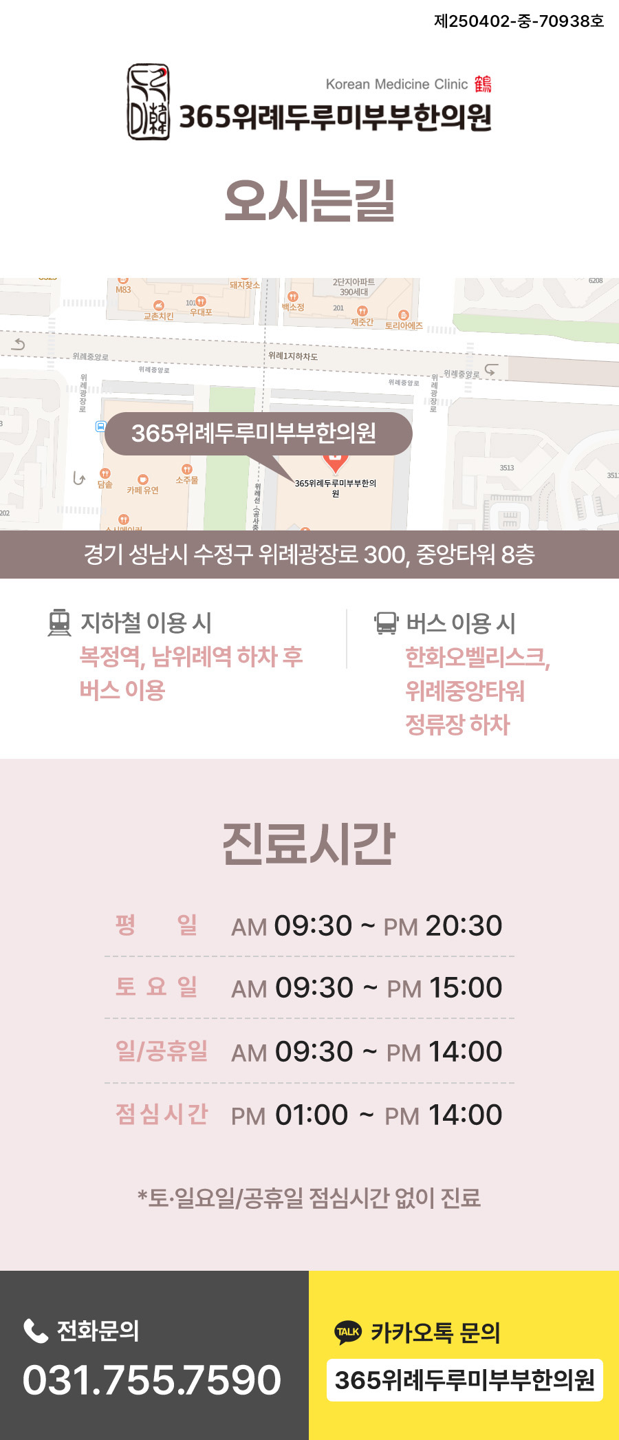 48cb64220b0c8941bca740c513dec3b1_1773141