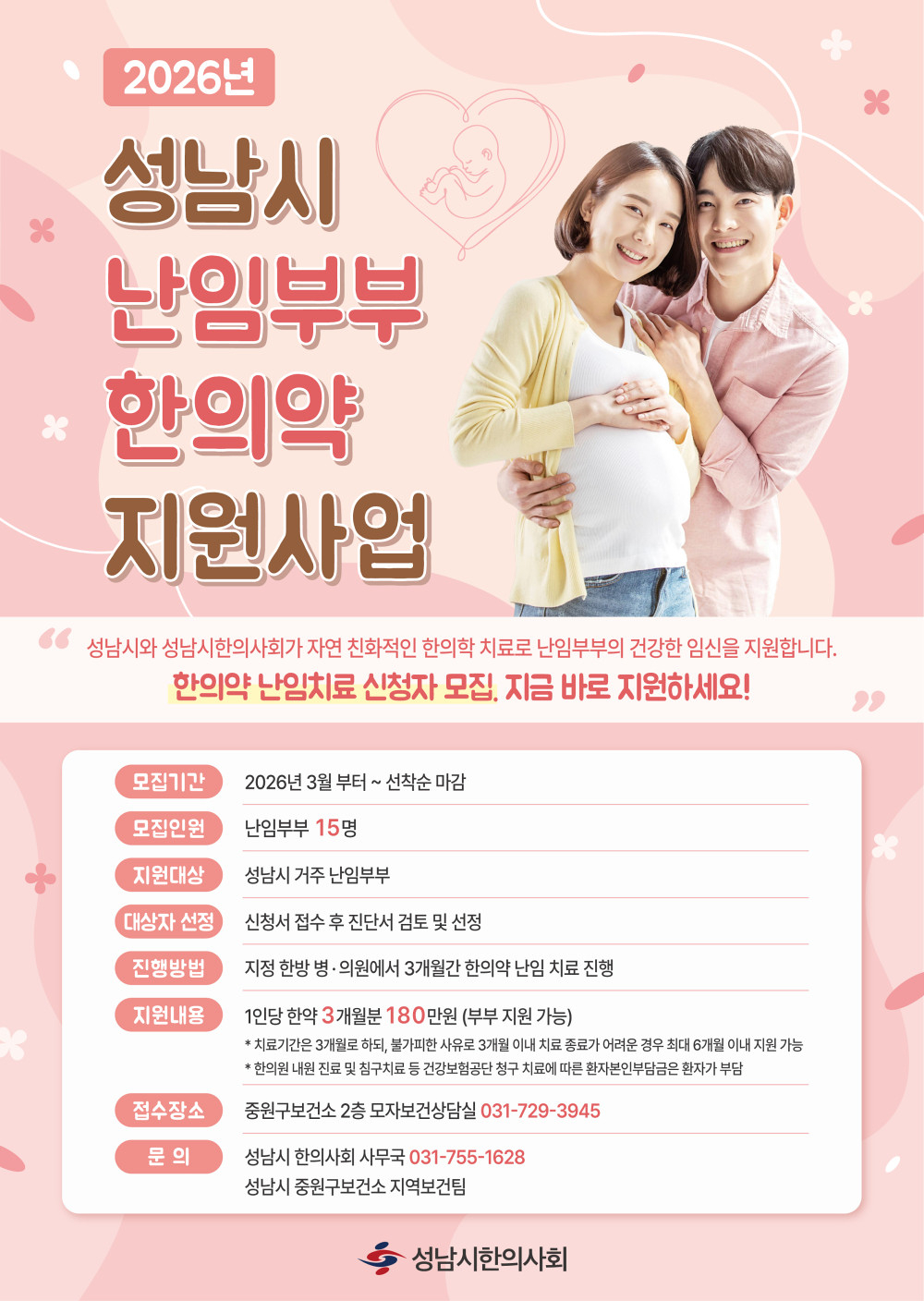 48cb64220b0c8941bca740c513dec3b1_1773141