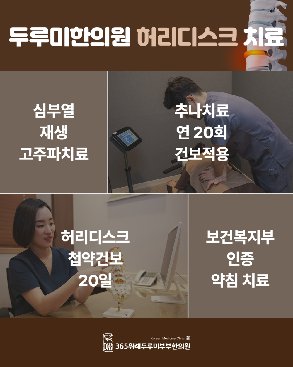 918e5dde838967ba42c0087a5153f13b_1773724